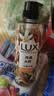 力士（LUX）植萃精油香氛沐浴露 白檀木香550g 滋润中性乌木 实拍图
