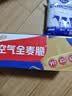 西麦西澳阳光全麦脆400g燕麦脆燕麦片冷泡低脂零食独立小包早餐代餐 实拍图