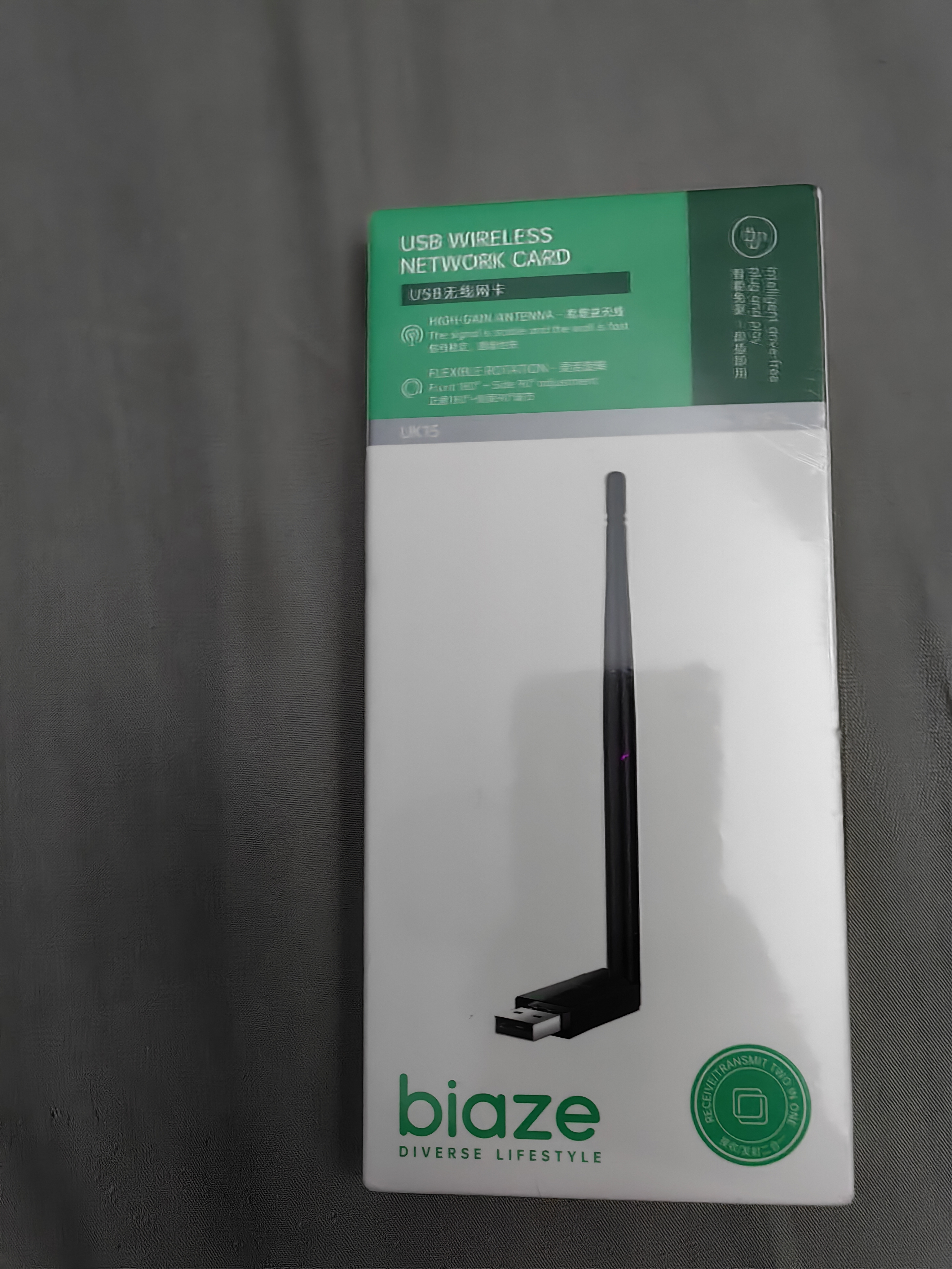 毕亚兹usb无线网卡wifi6 智能免驱无限 无线网卡台式机专用 wifi接收器 高增益天线 随身wifi发射 实拍图
