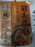 蒙都 清真筋头巴脑 原味400g/袋 加热即食 火锅方便牛肉零食熟食 实拍图