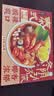 日食记火锅底料200g泰式椰香冬阴功汤料酸辣汤酱包关东煮汤料海鲜调料包 实拍图