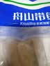 鲜到鲜得 舟山带鱼中段1400g 实心段(无肚) 开海季 生鲜鱼类 中秋海鲜 实拍图