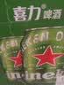 喜力（Heineken）啤酒500ml*6听 礼盒装 带提手夏日欢聚婚宴用酒 实拍图