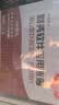 西玛（SIMAA）用友KPJ103发票版激光金额记账凭证打印纸 240*140mm SJ111031 T3/T6/U8等软件 实拍图