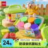 得力（deli）【抗菌防误食包邮】24色4D超轻粘土彩泥黏土大杯盒装橡皮泥美术手工DIY玩具儿童生日礼物开学文具 实拍图