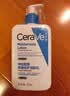 适乐肤（CeraVe）轻盈C乳473ml修护补水保湿乳液敏感肌身体乳男女教师节礼物护肤品 实拍图