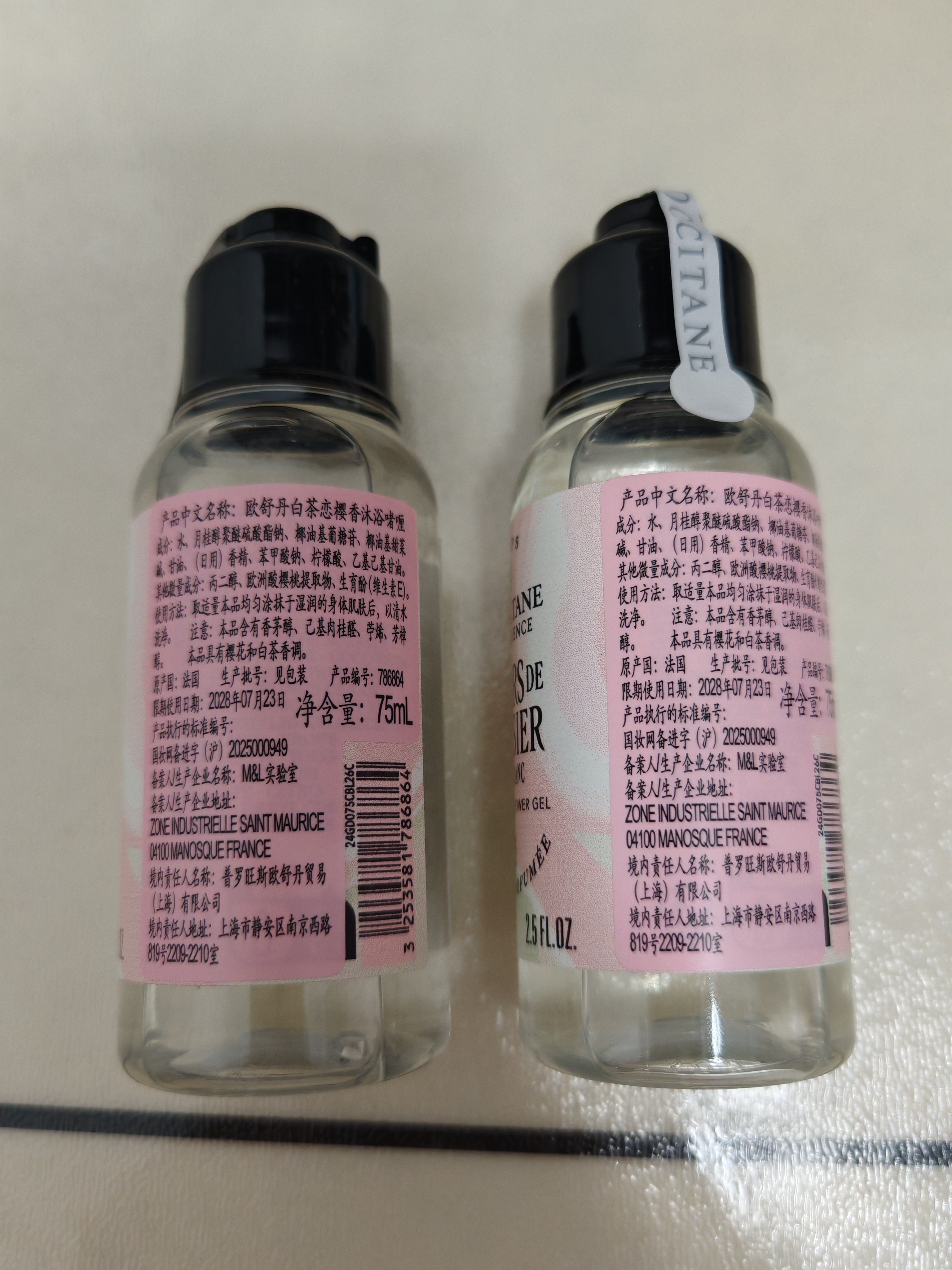 欧舒丹【中秋节礼物】白茶恋樱沐浴露250ml礼盒持久留香保湿生日礼物女 实拍图