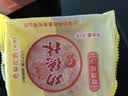 功德林豆沙月饼传统糕点心中秋苏式酥皮素食老字号上海特产玫瑰细沙80g 实拍图