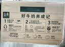 金典纯牛奶250ml*16盒 3.6g乳蛋白  原生高钙 牛奶中秋礼盒装 8月产 金典纯牛奶16盒*2箱 实拍图