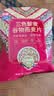 西麦三色藜麦混合谷物燕麦片450g 营养早餐冲饮谷物无额外添加蔗糖 实拍图