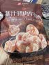 良品铺子爆汁牛筋猪肉肠255g约17小包即食香肠肉肠 解馋休闲零食办公室 实拍图