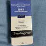 露得清（Neutrogena）小蓝管维a醇面霜40g早C晚A入门晚霜细腻嫩肤 实拍图