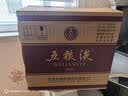 五粮液 普五八代 浓香型白酒 52度 500ml*6瓶  原箱 官方授权 酒厂直供  实拍图