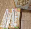 蒙牛真果粒黄桃味牛奶饮品250g*12盒 新老包装 含乳饮料 中秋送礼礼盒 实拍图
