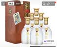 酒鬼五福湘泉 馥郁香型白酒 52度 500ml*6瓶 整箱装 实拍图