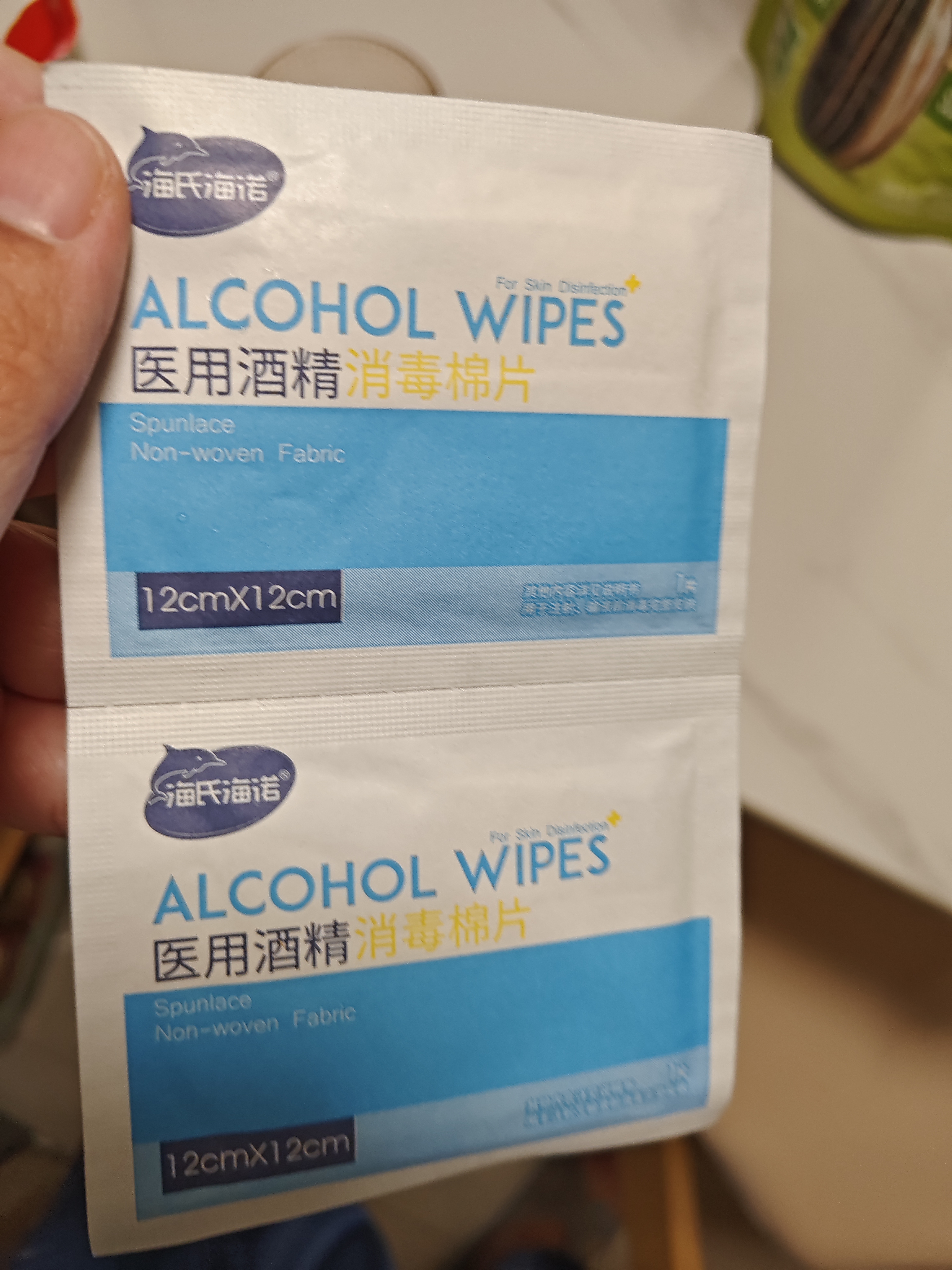 海氏海诺 75%医用酒精棉片 大尺寸消毒湿巾50片装12cm*12cm 消毒棉片 实拍图