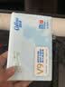 可心柔（COROU）抽纸 3层100抽*24包M码 婴儿柔纸巾保湿纸巾 云柔巾 乳霜纸 整箱 实拍图