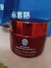 同仁堂逆龄抗皱眼霜淡化细纹黑眼圈眼袋脂肪粒紧致眼周抗衰老护肤品50g 实拍图