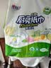心相印厨房用纸悬挂式厨房纸巾吸油锁水食品级厨房专用抽取式挂抽吸油纸 2层 120抽*5提 送挂钩 实拍图