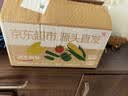 京鲜生陕西正宗普罗旺斯西红柿净重3斤中果110g+水果番茄源头直发 实拍图