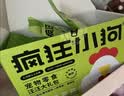 疯狂小狗 宠物狗零食礼包幼犬成犬磨牙奖励送礼礼盒 宠物零食大礼包800g 实拍图