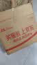 壳牌（Shell）全合成机油超凡喜力5W-30 SP级 4L灰壳混动燃油适配香港原装进口 实拍图