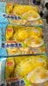 广州酒家芝士榴莲包225g*3袋 18个 儿童早餐中秋送礼面点生鲜包子下午茶 实拍图