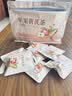 九芝堂苹果黄芪水茶枸杞红枣麦冬果茶办公室泡水养生茶包120g 实拍图