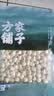 方家铺子有机莲子200g通心白莲子去芯无杂无熏硫枸杞百合银耳羹包粽子食材 实拍图