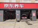 美孚（Mobil）全合成汽机油5W-40 SP级4L美孚1号极光银汽车保养京东养车自营 实拍图
