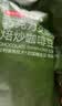 京东京造 意式咖啡豆1kg 100%阿拉比卡油脂浓郁低酸拿铁深烘手冲 实拍图