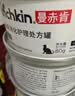 Munchkin猫ID肠道处方罐头85g*3消化护理呕吐腹泻肠胃炎湿粮 实拍图
