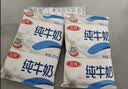 三元小福纯牛奶整箱227ml*16包 枕包 营养早餐伴侣中秋送礼丁禹兮同款 实拍图