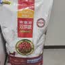 麦富迪狗粮 无谷牛肉双拼狗粮成犬 小型犬中大型犬通用10kg/20斤 实拍图