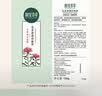 相宜本草红景天光采净透洁面膏100g 洗面奶净油亮肤 温和滋润 实拍图