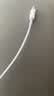 Apple/苹果 type-c转lightning闪电充电线-1米 手机数据线 旗舰店原装苹果iPhone 14 Pro Max快充线 实拍图