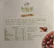 伊利谷粒多 红谷牛奶饮品整箱 250ml*12盒 中秋礼盒装 实拍图