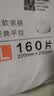 全棉时代洗脸巾160抽*1提悬挂式100%棉柔一次性毛巾20*20CM 实拍图