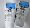 美丽蓓菲森缇澳Q10牛奶洗面奶100ml*2支保湿温和泰国进口学生过节礼物送女友 实拍图