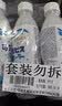 可尔必思0脂肪乳酸菌风味饮料280ml*3瓶冷藏更好 实拍图