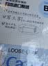 国誉（KOKUYO）开学【热门商品】B5/100张/4本装活页纸Campus替芯高考笔记本活页纸8mm横线26行1WCN-CLL1110 实拍图