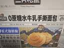 三只松鼠0蔗糖水牛乳手撕面包1kg 早餐面包营养饱腹代餐蛋糕糕点 实拍图