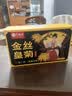 艺福堂菊花茶精品金丝皇菊头采大朵36朵安徽黄山原产独立包养生搭金银花 实拍图