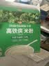 小皮（Little Freddie）高铁侠西兰花大米粉160g*1盒宝宝辅食婴幼儿营养米糊米粉6-12个月 实拍图