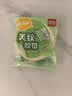 得力（deli）美纹纸胶带 美术美工分色 拼豆豆DIY装修遮蔽美缝贴膜刷漆保护不易留痕贴纸 小卷芯1卷 30662 实拍图