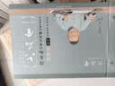 六品堂 颜真卿练毛笔字帖水写布套装初学者成人书法楷书入门临摹文房第五宝多宝塔碑集字热门商品 实拍图