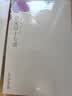 唐宋词十七讲 叶嘉莹先生深情力作 一部完整的唐宋词史 迦陵讲演集 实拍图