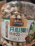 三只松鼠罐装开心果1.1kg大颗粒无漂白0添加每日坚果炒货休闲零食团购送礼 实拍图