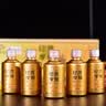 茅台贵州印象黔景小金瓶礼盒 酱香型白酒 53度 50ml*5瓶装  实拍图