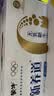 蒙牛新养道零乳糖牛奶全脂型钻包200ml×10包 送礼礼盒 实拍图